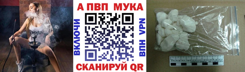 Alpha PVP СК КРИС  OMG рабочий сайт  Велиж  где продают наркотики 