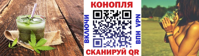 Canna-Cookies конопля  Велиж 