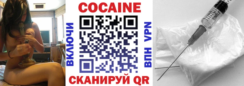 Кокаин Fish Scale  как найти   Велиж 