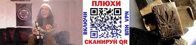 MEGA зеркало  Велиж  ГАШИШ убойный 