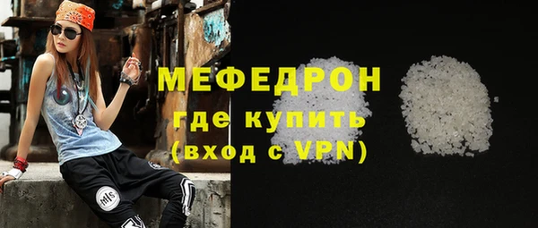 соль ск Балахна