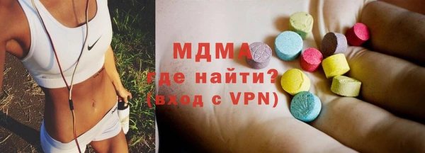 кокаин премиум Балабаново