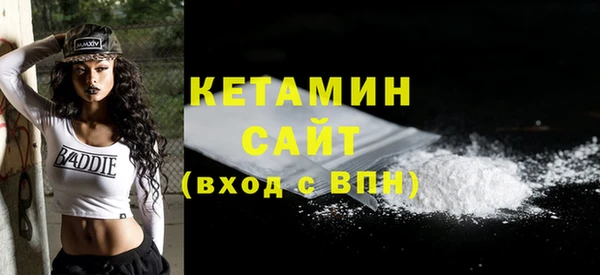 соль ск Балахна
