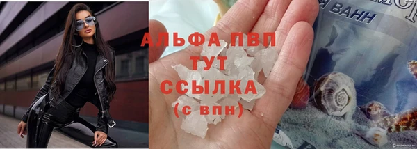 кокаин премиум Балабаново
