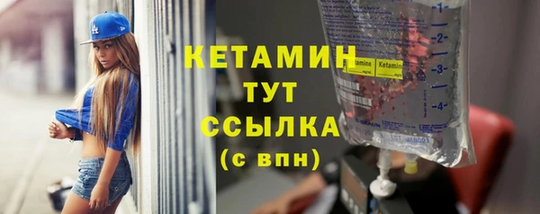 стафф Баксан