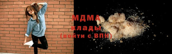 кокаин премиум Балабаново