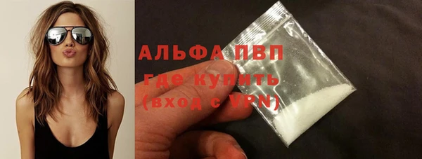кокаин премиум Балабаново