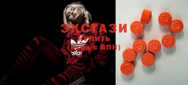 стафф Баксан