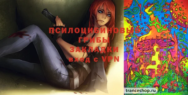 кокаин премиум Балабаново