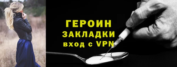 соль ск Балахна