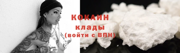 стафф Баксан