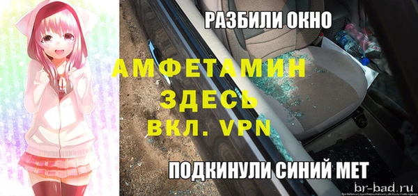 стафф Баксан