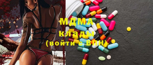 соль ск Балахна