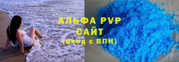 кокаин премиум Балабаново
