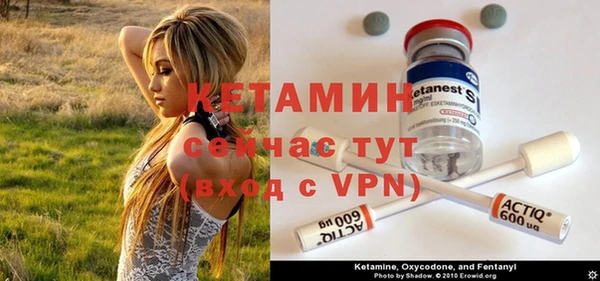 кокаин премиум Балабаново