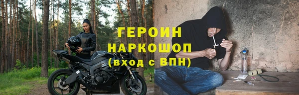 кокаин премиум Балабаново