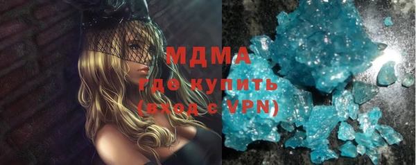 кокаин премиум Балабаново