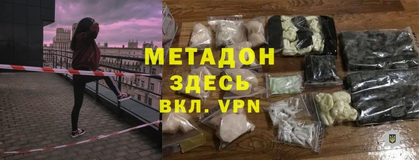кокаин премиум Балабаново