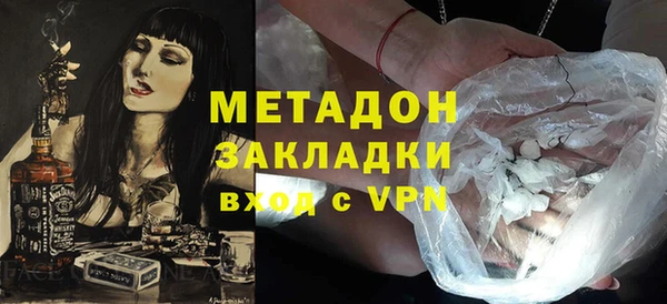 кокаин премиум Балабаново