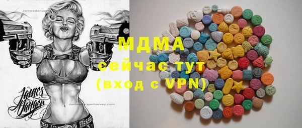 стафф Баксан