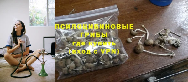кокаин премиум Балабаново