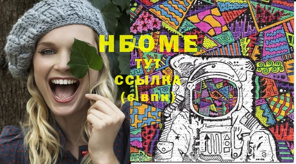 стафф Баксан