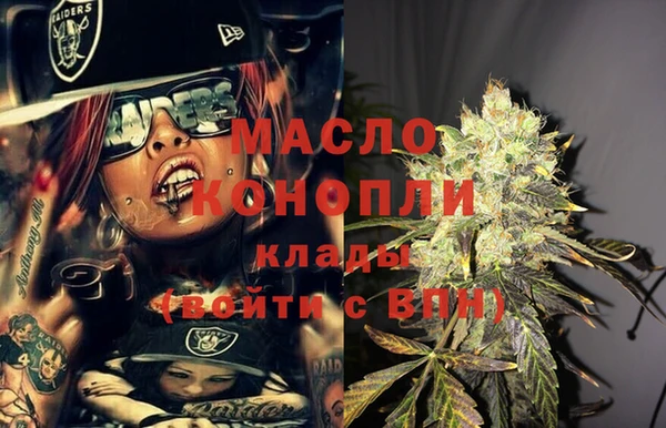 соль ск Балахна