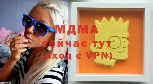 стафф Баксан