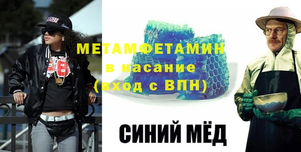 кокаин премиум Балабаново