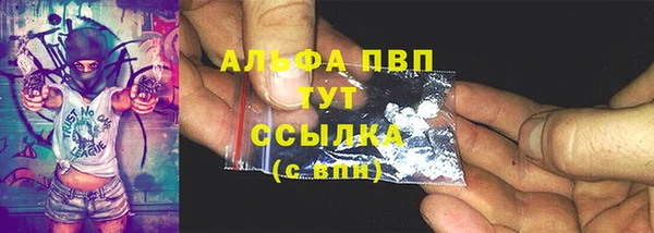 соль ск Балахна