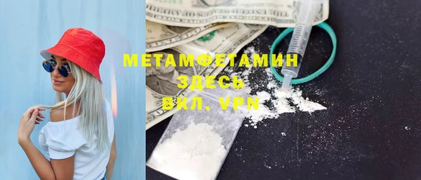 кокаин премиум Балабаново