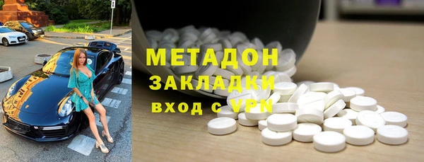 кокаин премиум Балабаново