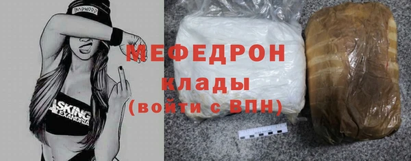 соль ск Балахна