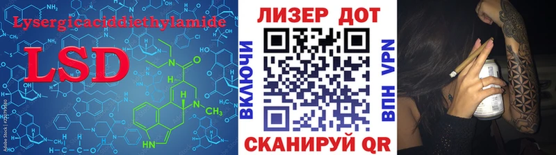 купить  сайты  Велиж  Лсд 25 экстази кислота 