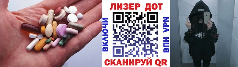 ЛСД экстази кислота Велиж