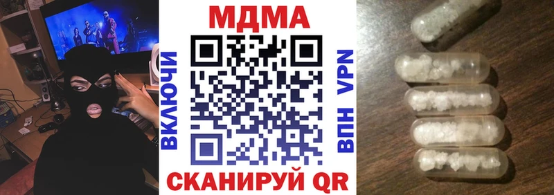 МДМА молли хочу наркоту Велиж