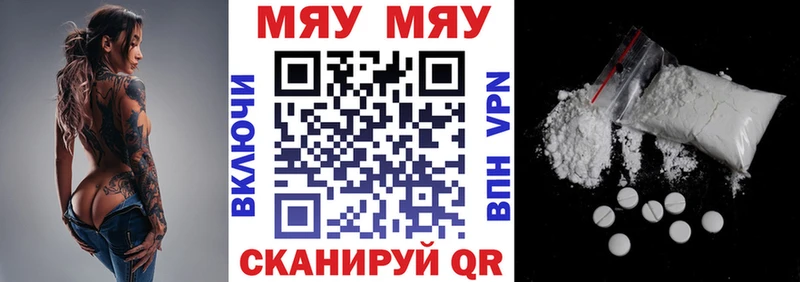 hydra ссылки Велиж нарко площадка клад МЕФ кристаллы