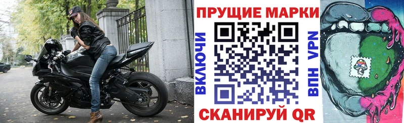 omg tor  Велиж  Наркотические марки 1,5мг 