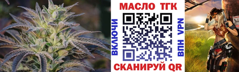 купить наркотики цена  Велиж  дарк нет Telegram  ТГК Wax 